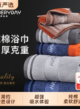 舒笑浴巾纯棉加大加厚成人男女同款家用柔软吸水速干洗澡裹巾国货