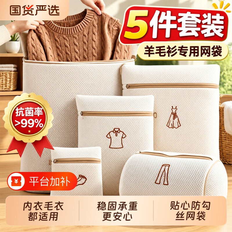 洗衣机专用洗衣袋内衣护洗袋衣服过滤网袋兜文胸防变形机洗衣物
