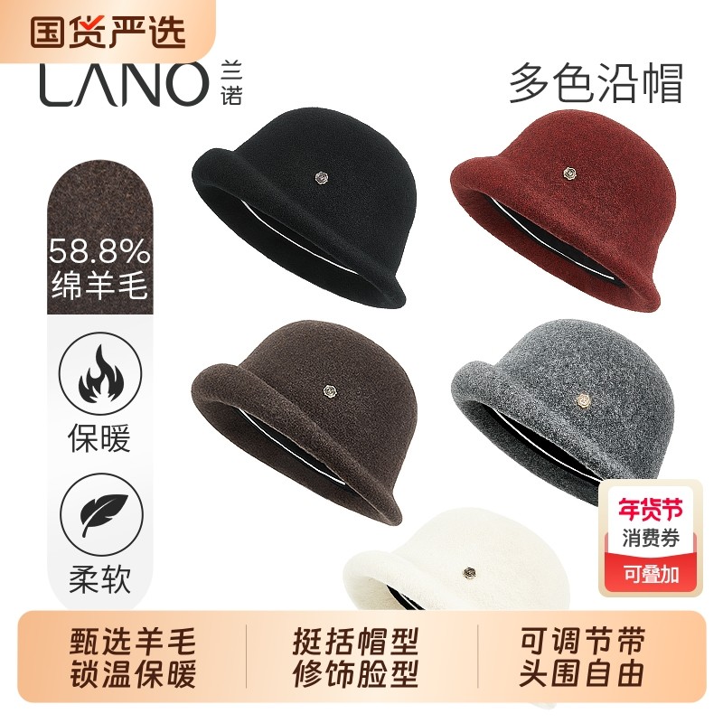 兰诺多色绵羊毛渔夫帽女2025新款冬时尚洋气大头围显脸小保暖帽子