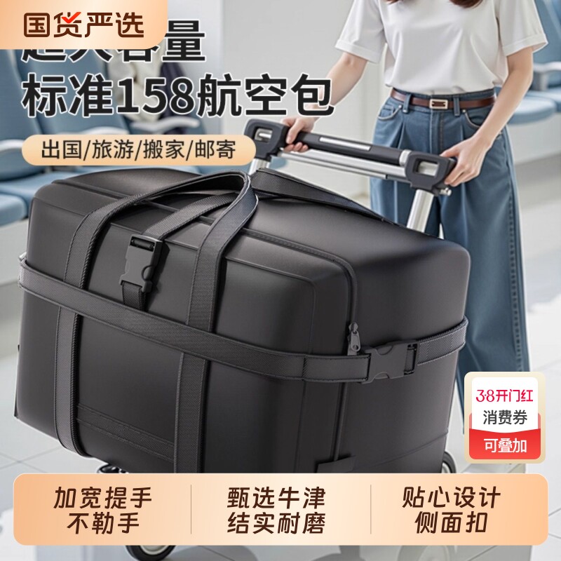 搬家打包袋牛津布防水行李打包袋子特大号超大容量加厚被子收纳袋