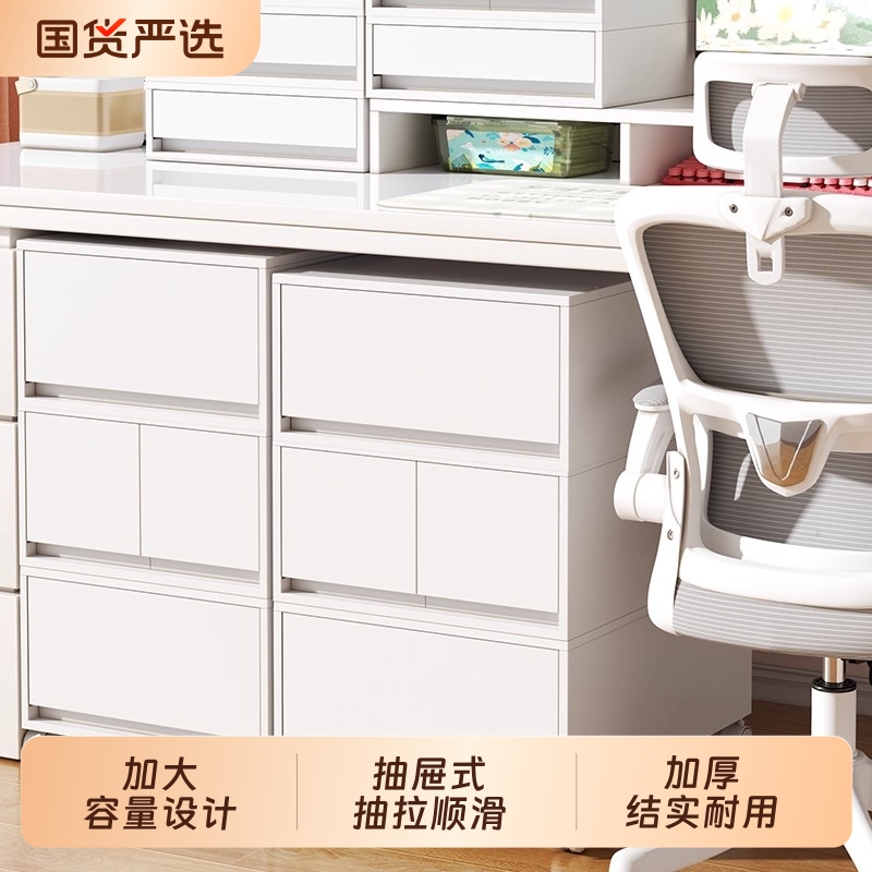 桌下收纳柜办公室抽屉式学生文具书桌可移动储物柜整理箱卧室客厅