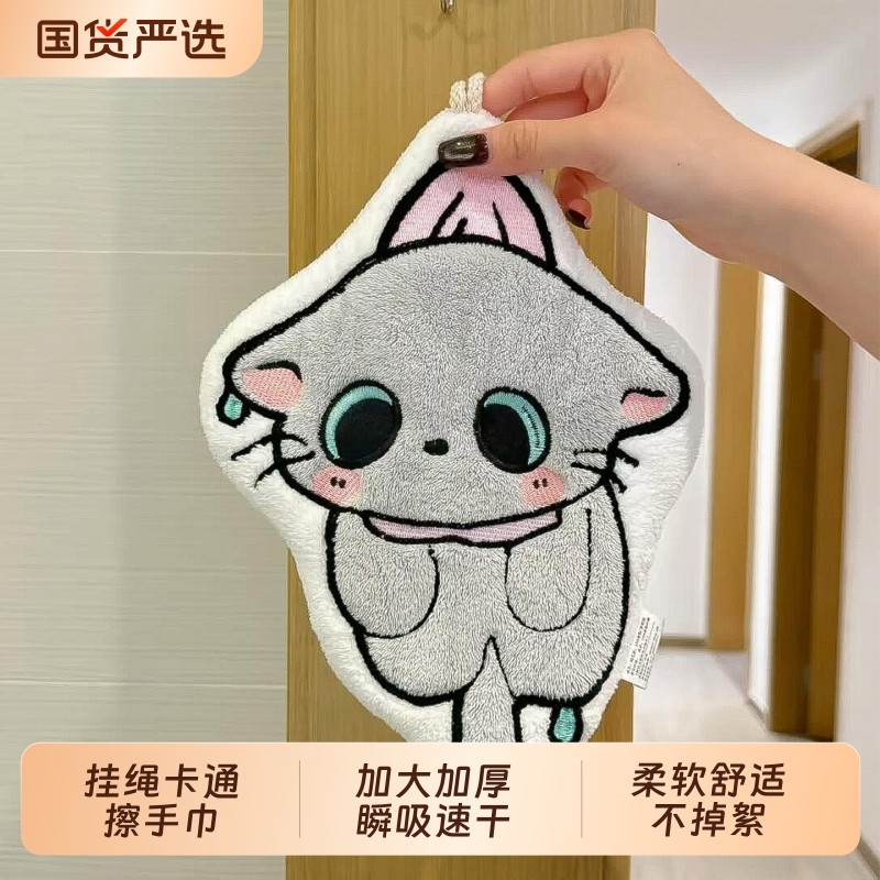 可爱挂式吸水手巾加厚速干手布卫生间厨房毛巾面巾手帕卡通儿童,居家布艺,毛巾/面巾,淘宝优惠券,粉丝福利购,淘宝优惠卷