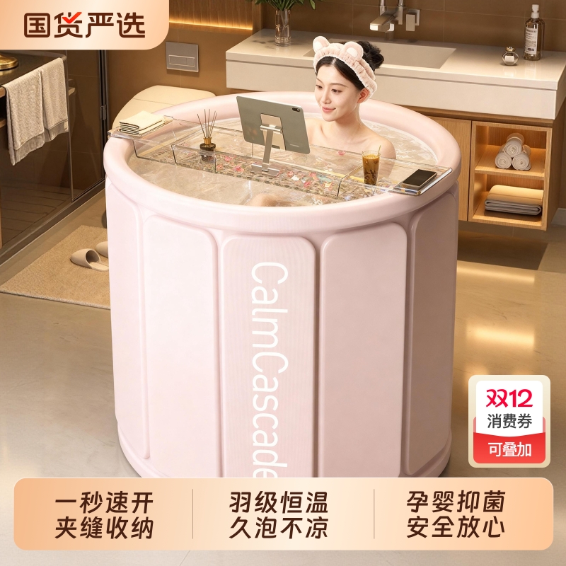 泡澡桶折叠浴缸大人浴桶家用成人全身洗澡桶沐浴桶加厚保温神器