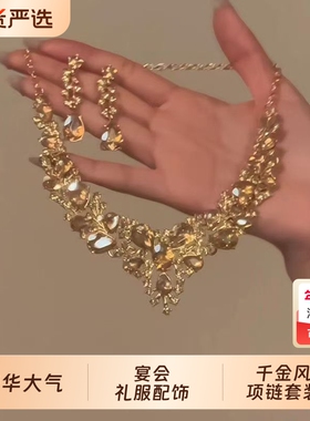 个性大气新娘项链耳环仿锆石结婚饰品套装婚纱晚礼服配饰婚礼宴时