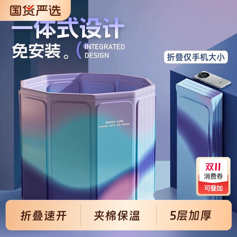 冠军代言成人可折叠泡澡桶