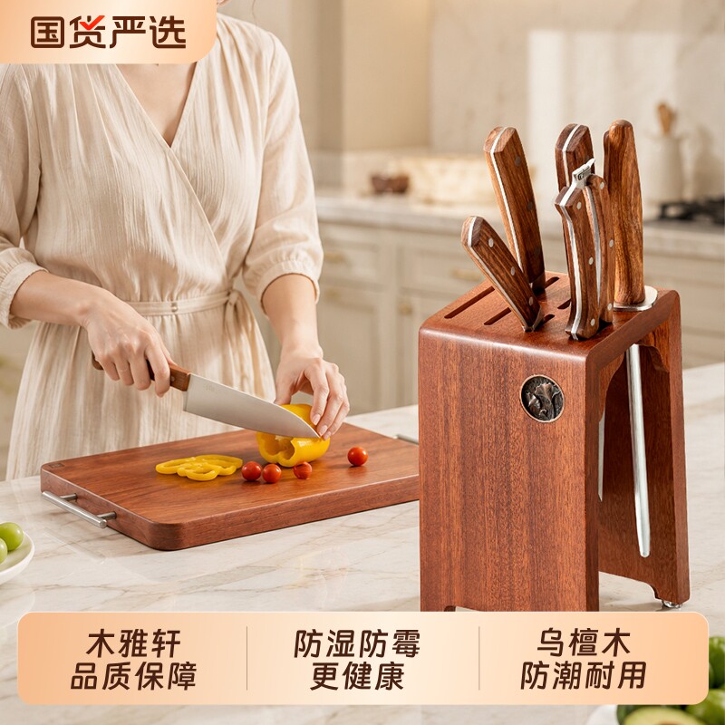 实木多功能防霉刀架收纳架图片