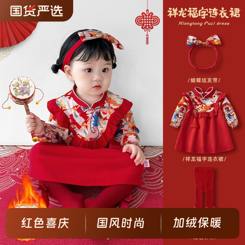 周岁女宝宝礼服婴儿旗袍公主裙