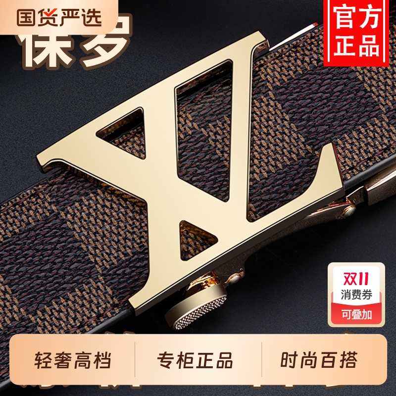 2025新款皮带男士纯牛皮裤腰带男