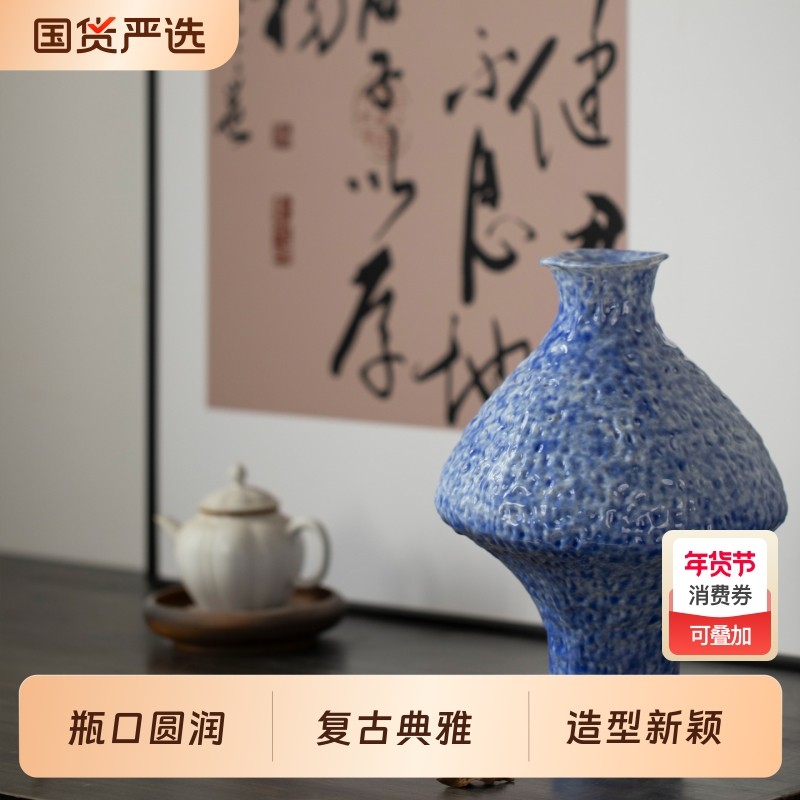 景德镇侘寂风陶瓷花瓶古典轻奢粗陶陶罐展示柜插干花摆件复古客厅,家居饰品,花瓶,淘宝优惠券,粉丝福利购,淘宝优惠卷