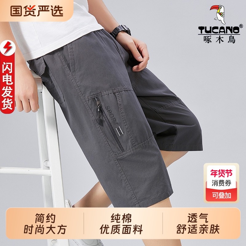 啄木鸟男士七分裤夏季男款薄款工装休闲裤爸爸装马裤7分短裤男裤