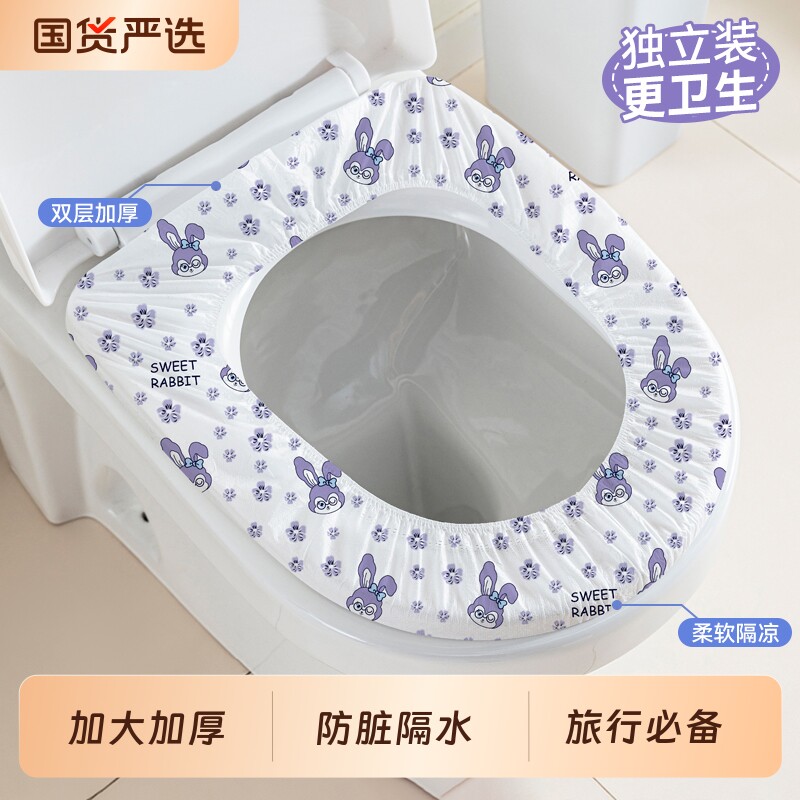一次性马桶坐垫旅行专用品独立包装产妇酒店防水加大加厚坐便器套图片