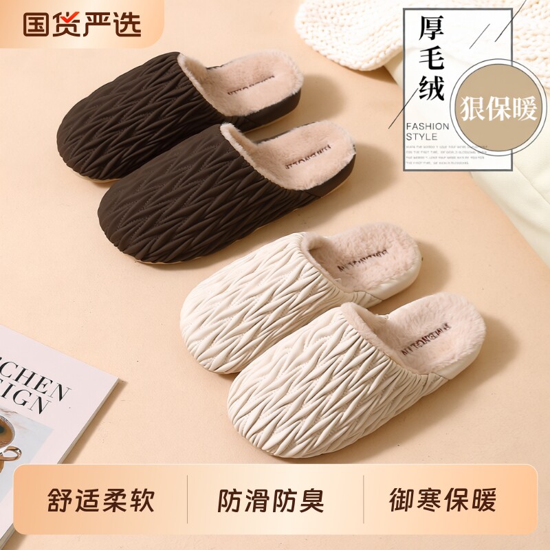棉拖鞋室内家居女款秋冬季2025保暖加绒厚底防滑拖鞋男士冬天防臭