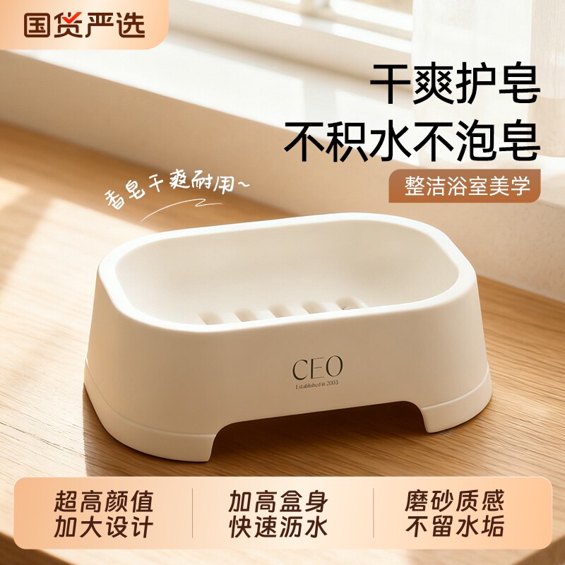 肥皂盒沥水香皂盒卫生间皂盒大号家用香皂置物架肥皂盒子收纳盒