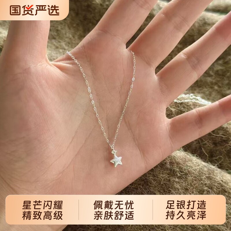 为晚S999纯银八芒星吊坠2026巨好看项链小众精致锁骨链女款高级感图片