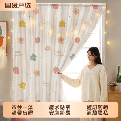 【免打孔】装饰+遮光出租房神器