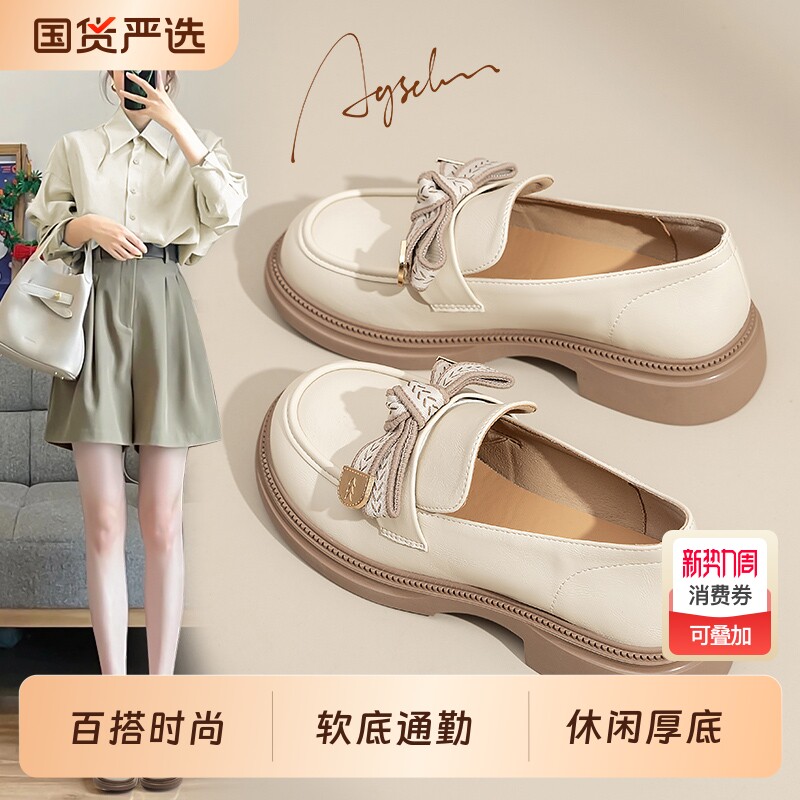 奥古狮登厚底乐福鞋女2026新款春季配裙子小皮鞋百搭一脚蹬单鞋子