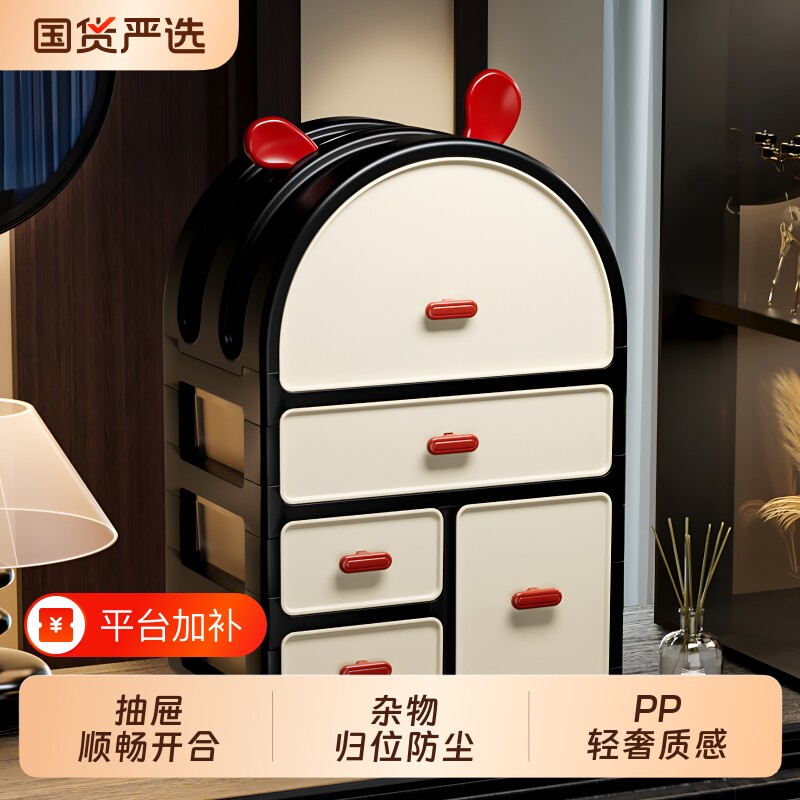 化妆品收纳盒桌面高级感梳妆台整理箱大容量护肤品置物架抽屉多层