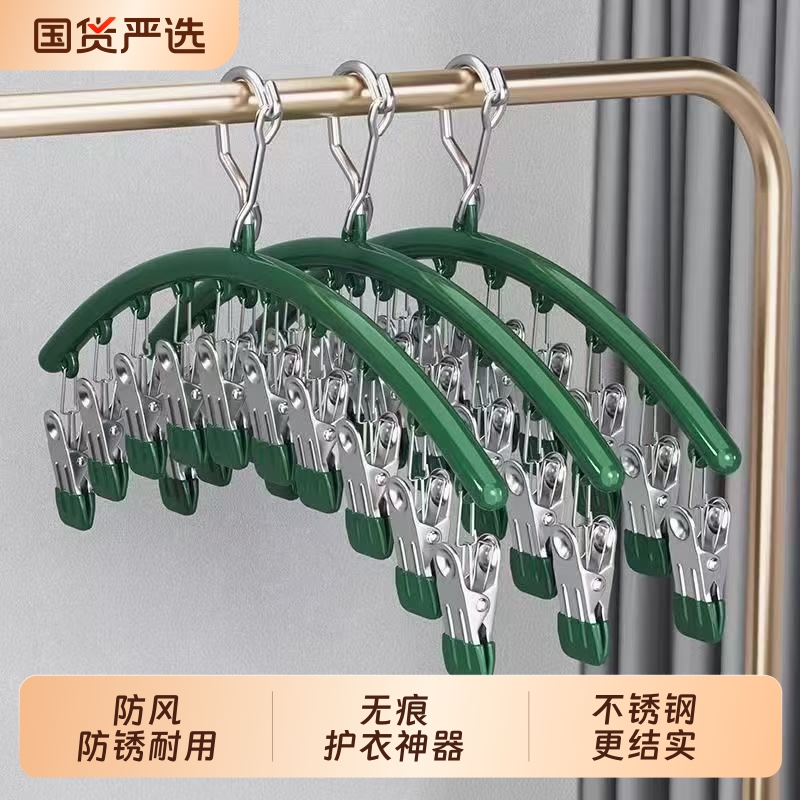 【严选好物】防风无痕晾晒袜夹