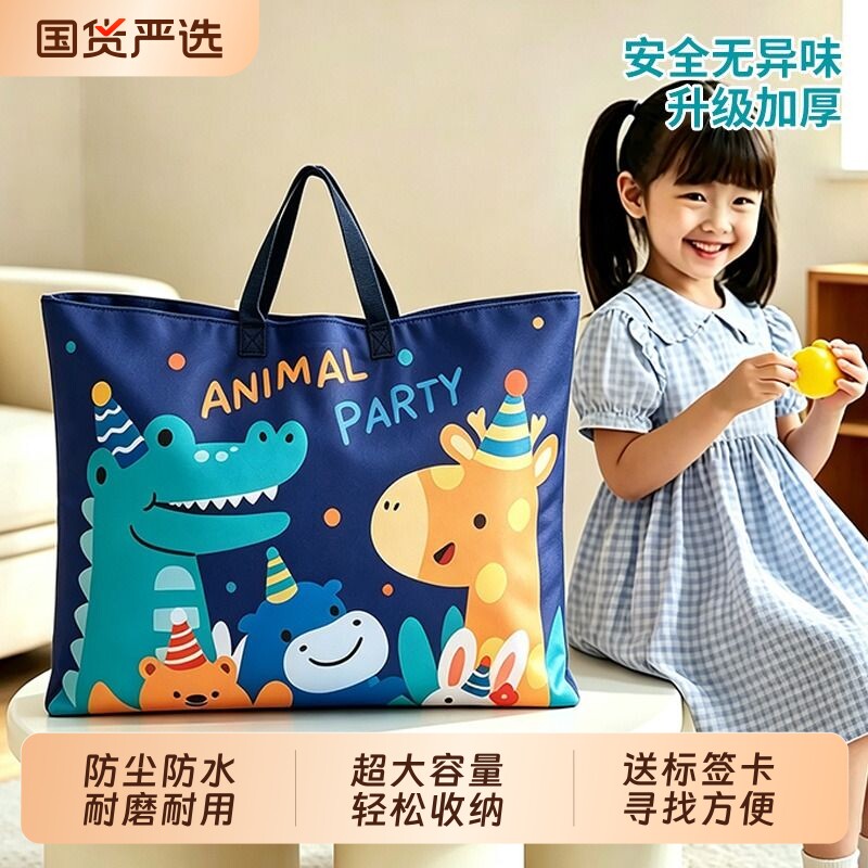 幼儿园被子收纳袋防潮牛津布入园装儿童衣服棉被褥手提袋衣物防水