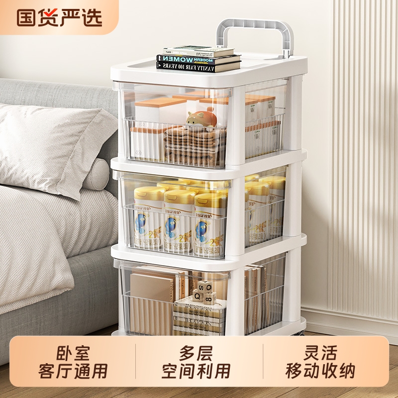小推车零食置物架婴儿用品抽屉收纳柜子家用玩具收纳多层移动客厅