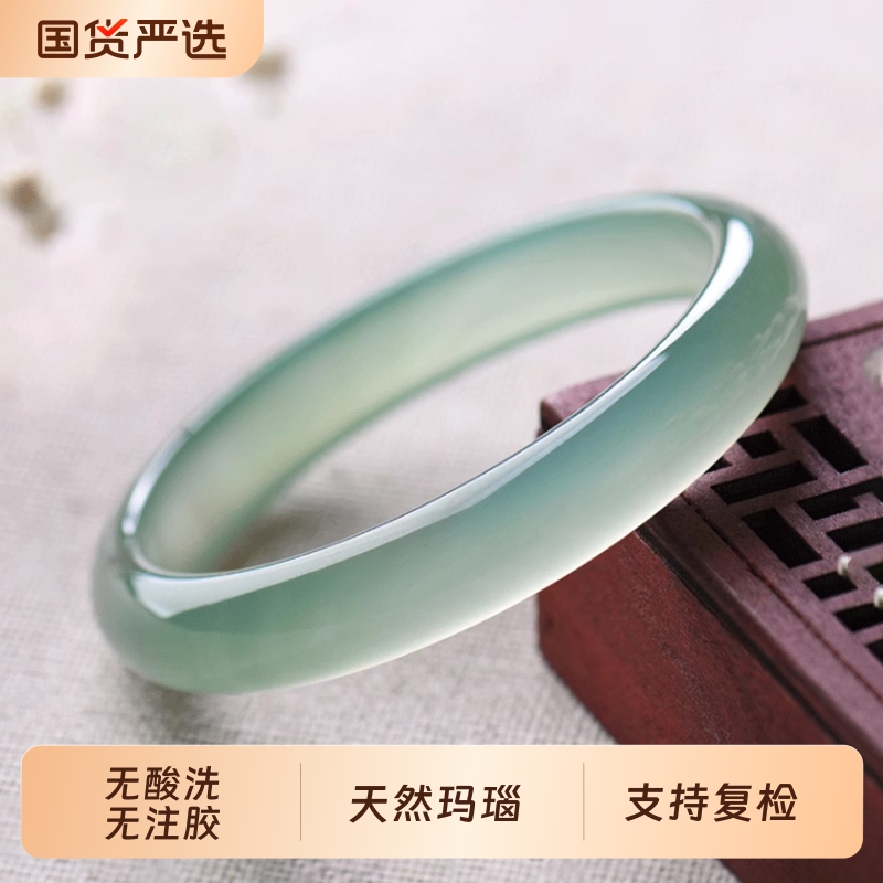 湖水绿远山黛玉髓玛瑙手镯冰种马料细圆条美人镯叮当镯轻奢女
