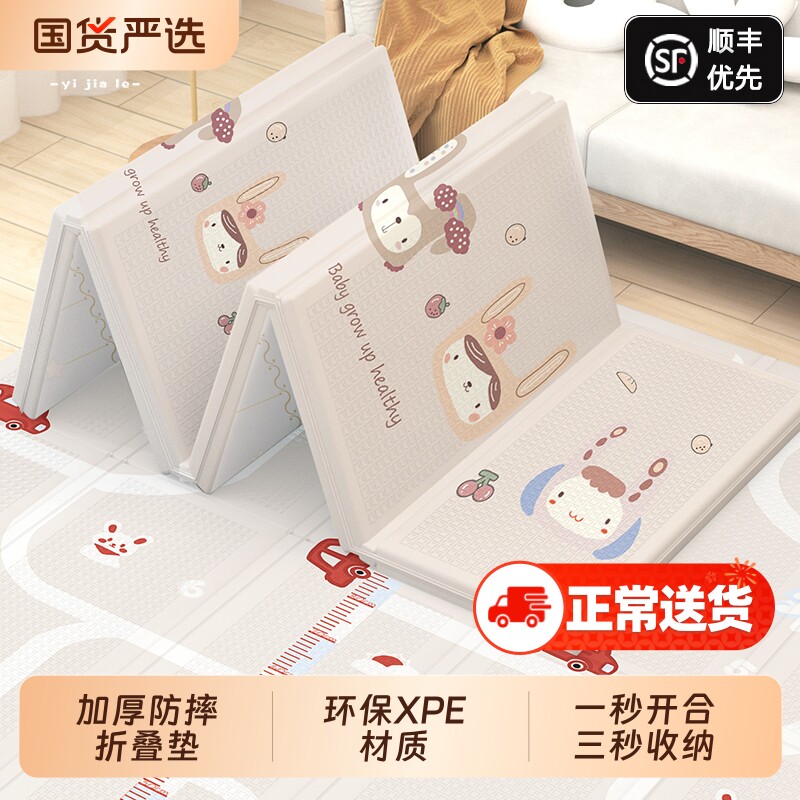 宝宝爬行垫加厚家用婴儿客厅爬爬垫折叠无毒无味拼接儿童泡沫地垫