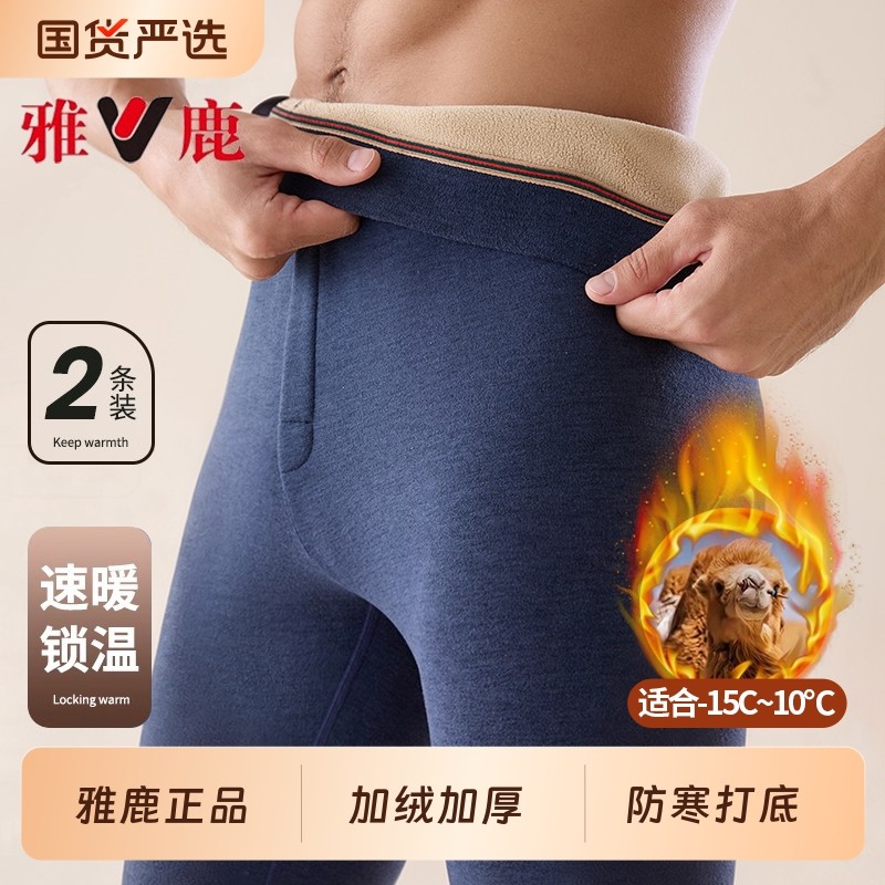 雅鹿驼绒保暖裤男士2025大码棉裤加绒加厚防寒打底裤男款冬季护膝