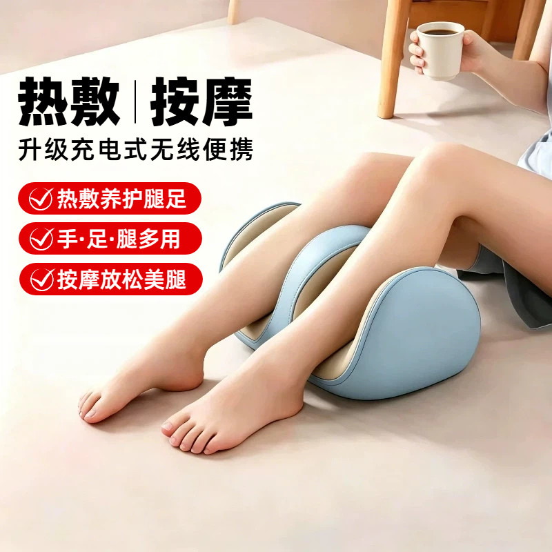 奥克斯全自动腿部按摩器智能图片