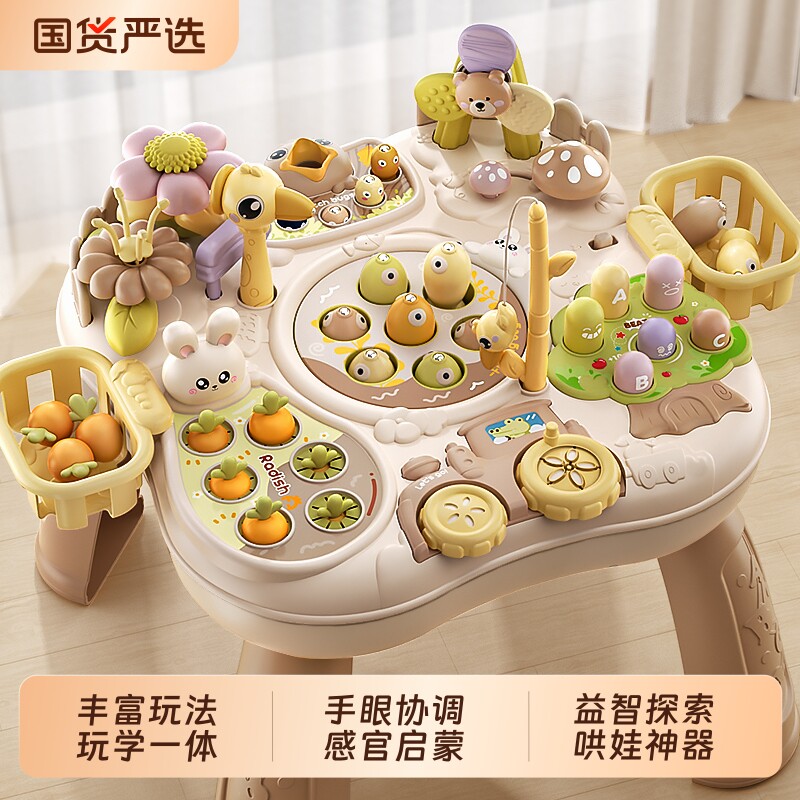 多功能早教益智游戏桌婴儿0一1岁宝宝玩具儿童婴幼儿礼物忙碌桌