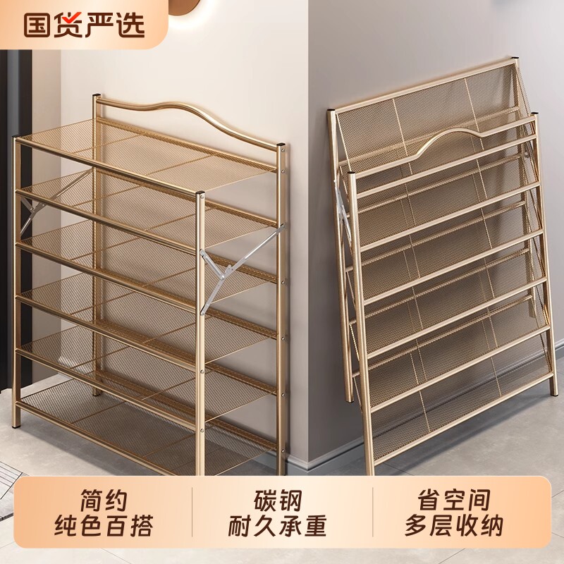 鞋架免安装可折叠鞋架子简易不锈钢鞋柜出租房用铁艺多层鞋子收纳