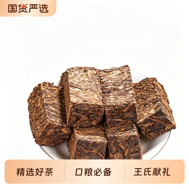 黑茶湖南安化黑砖茶陈年正品散茶正宗手工茶饼老茶叶