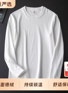 简木迹舒适保暖德绒上衣长袖2025年新款男女同款日常休闲冬季双面