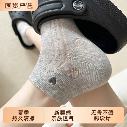 灰色袜子女短筒袜可爱夏季薄款