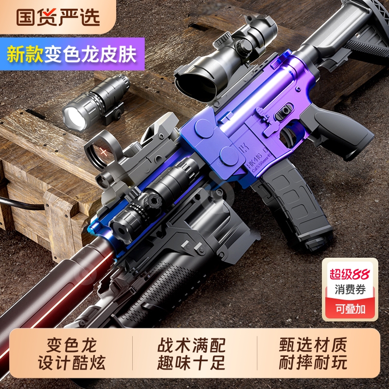 电动连发M416玩具枪仿真儿童软弹
