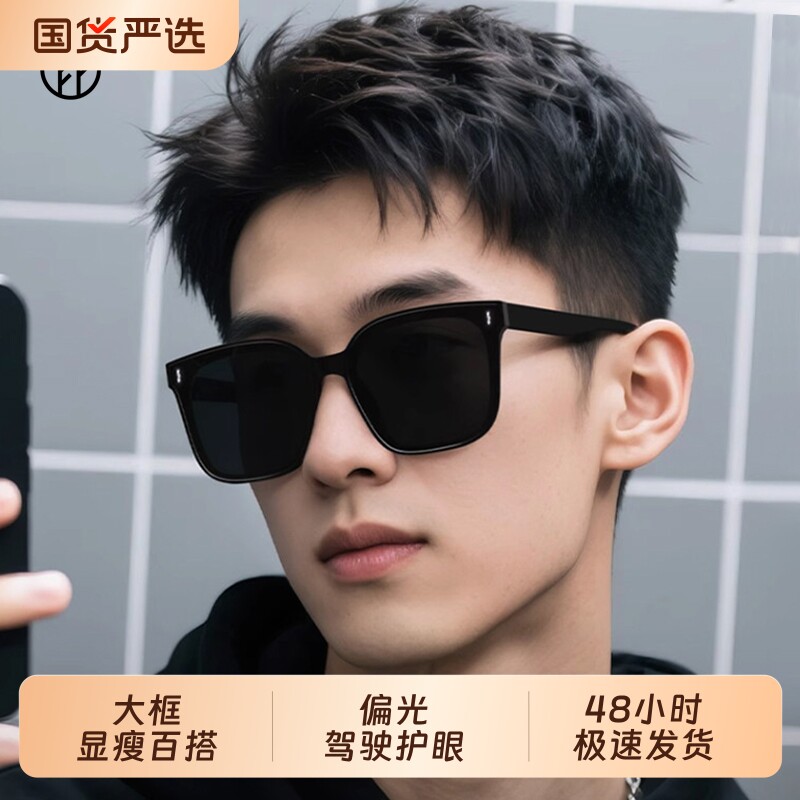 运动墨镜男款2026新款高级感防紫外线大脸痞帅开车偏光太阳眼镜女图片