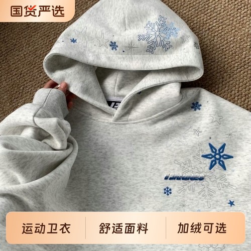 美式小众复古重磅刺绣连帽卫衣男ins秋冬季新款加绒宽松运动外套