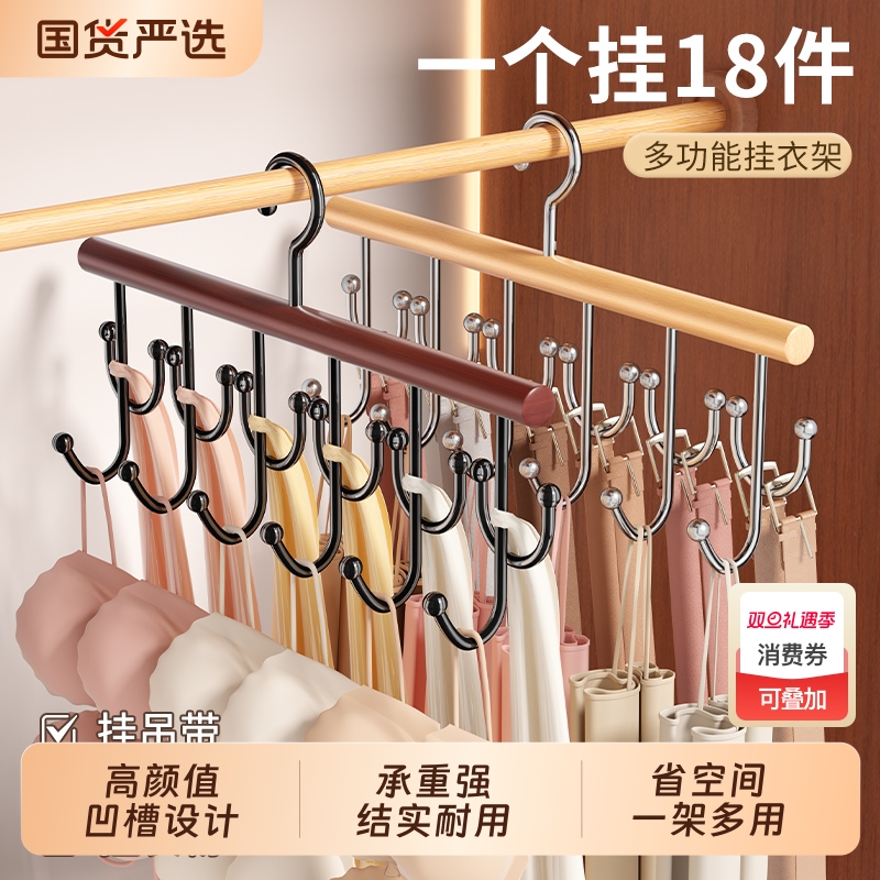 【损坏包赔】可旋转挂钩衣架