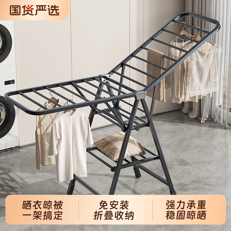 落地折叠晒衣架|348人收藏