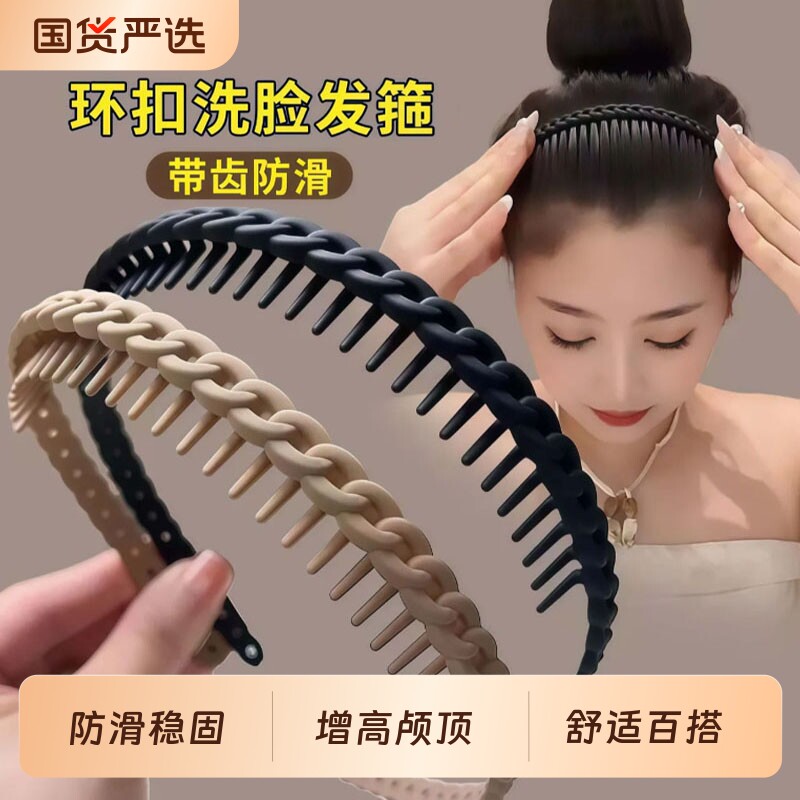夏天洗脸带齿防滑洗脸专用头发发箍女款2026新款头箍女士发卡头饰