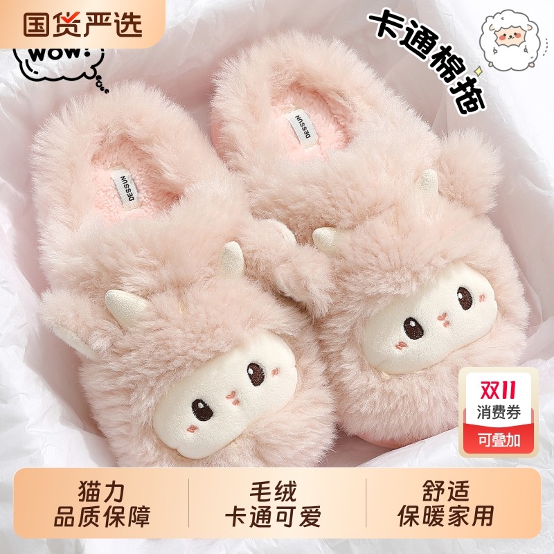 可爱棉拖鞋女款冬季2025新款厚底
