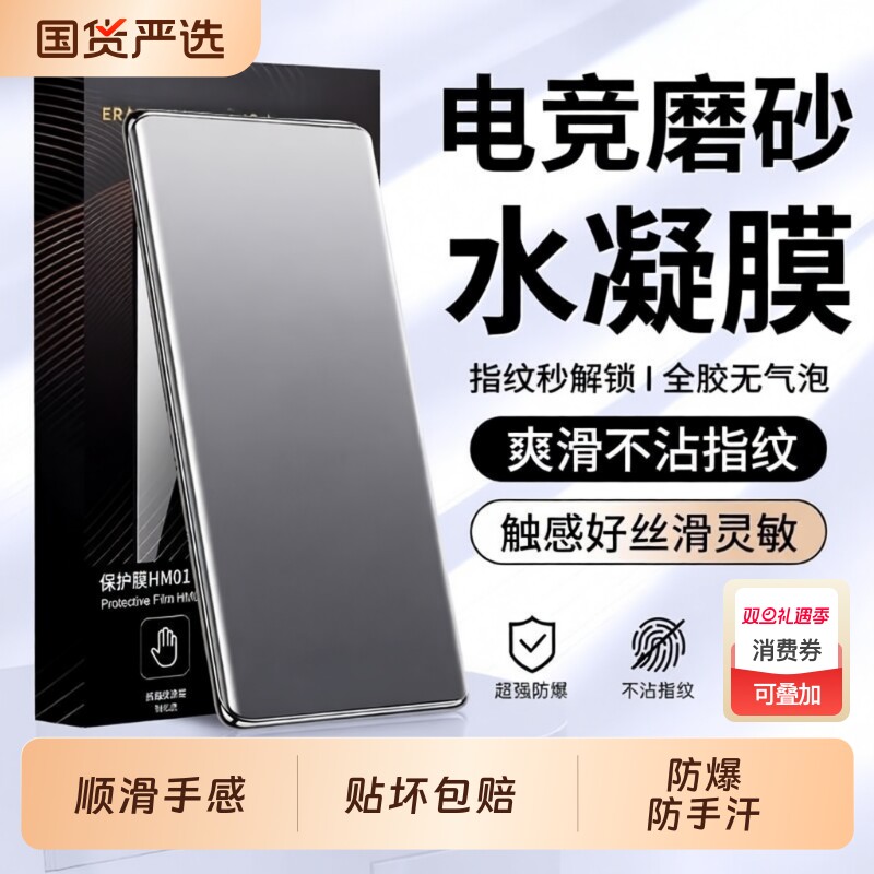 适用华为水凝膜mate70/60pro/50/40/30手机膜nova10pro/9/8/7/11/12/14磨砂pura80/p60/p50/p40/p30pro软膜13
