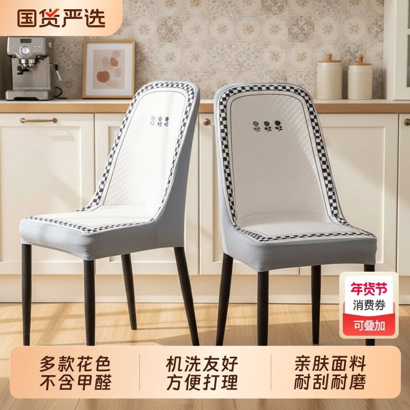 2026新款复古桌椅套罩印花椅子套高级感椅套防水防油免洗茶几桌布,居家布艺,椅套/椅垫,淘宝优惠券,粉丝福利购,淘宝优惠卷