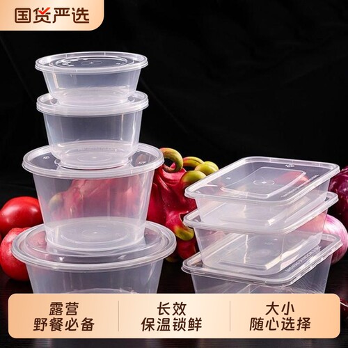 500/650/750ml一次性餐盒饭盒长方形打包盒外卖快餐盒商用加厚