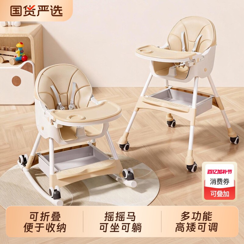 宝宝餐椅儿童吃饭椅子可折叠便携座椅家用婴儿餐桌椅折叠式塑料