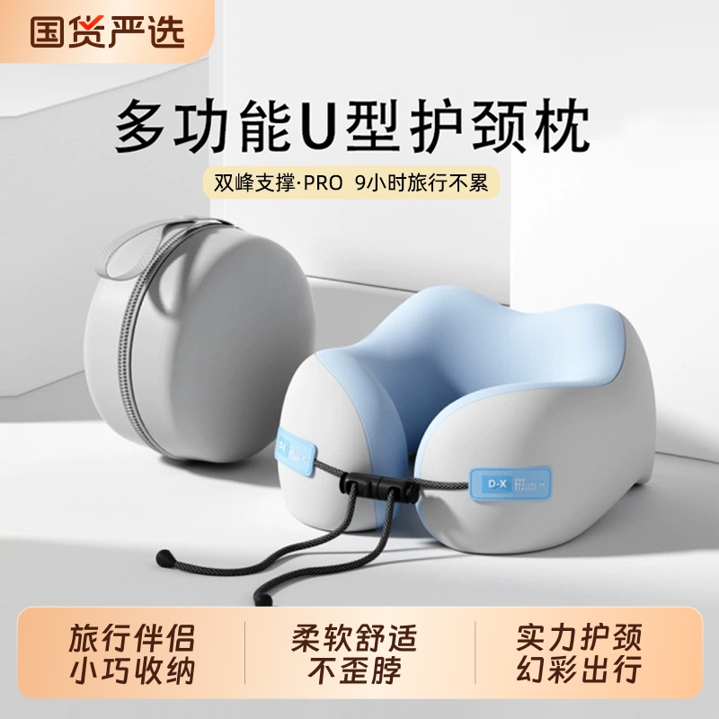 记忆棉护颈枕便携折叠纯棉面料