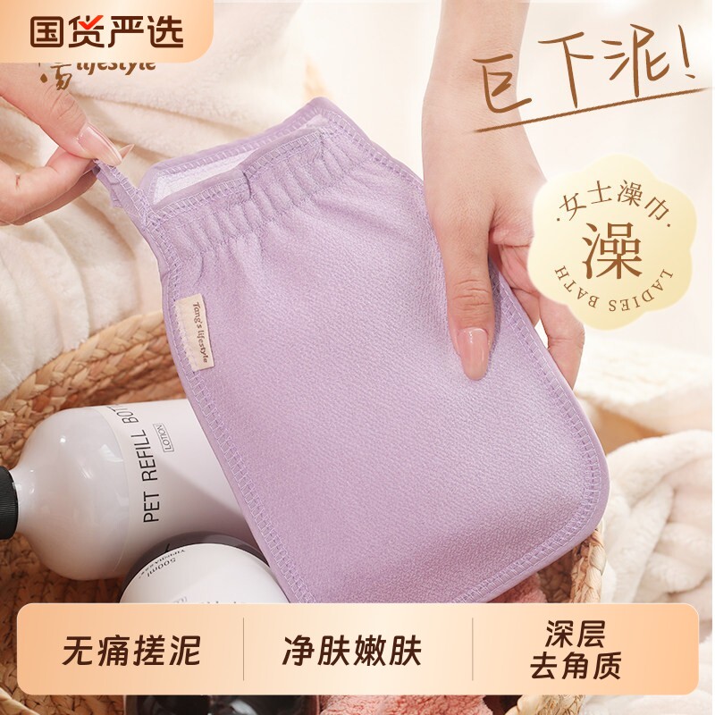 澡巾搓背神器洗澡巾手套男女士无痛家用后背搓泥东北老式搓澡双面图片
