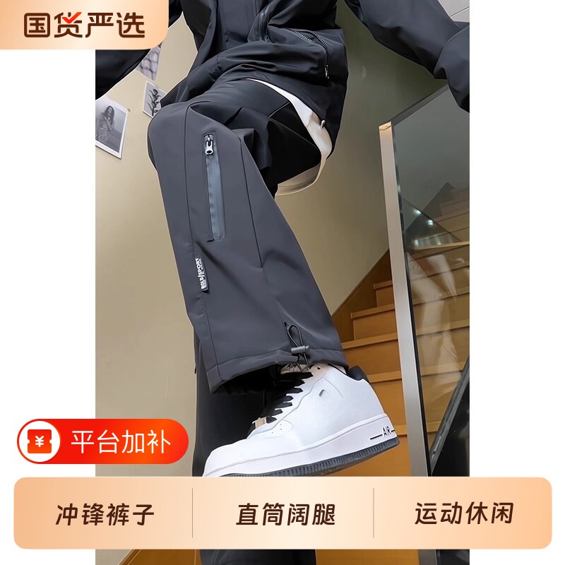 防水冲锋裤子男士秋季2026新款青少年男生休闲长裤男士三防工装裤