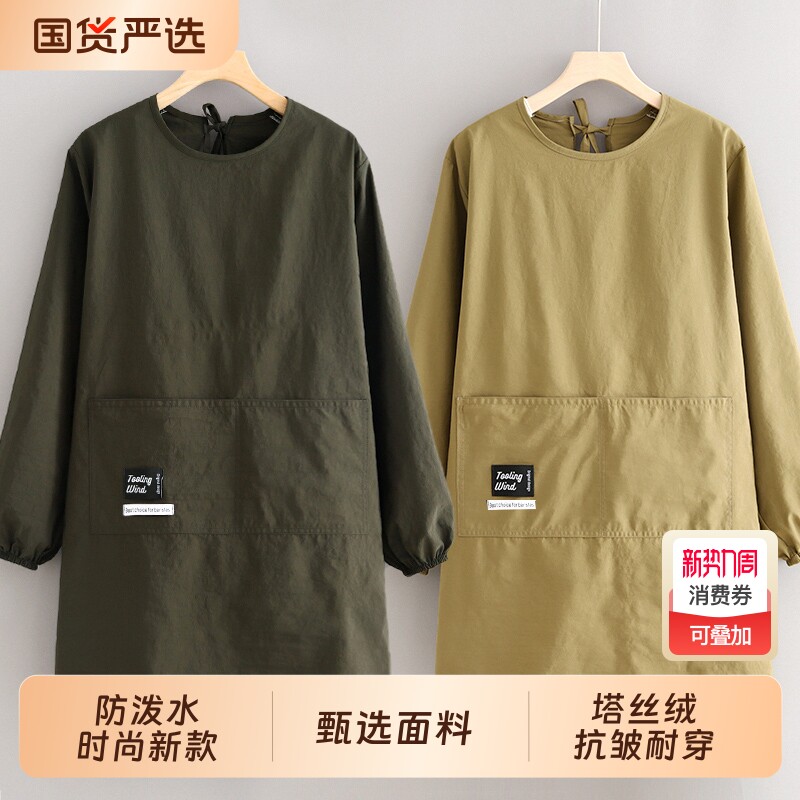 防泼水罩衣女新款餐饮专用长袖围裙防污家用厨房围腰男上班工作服