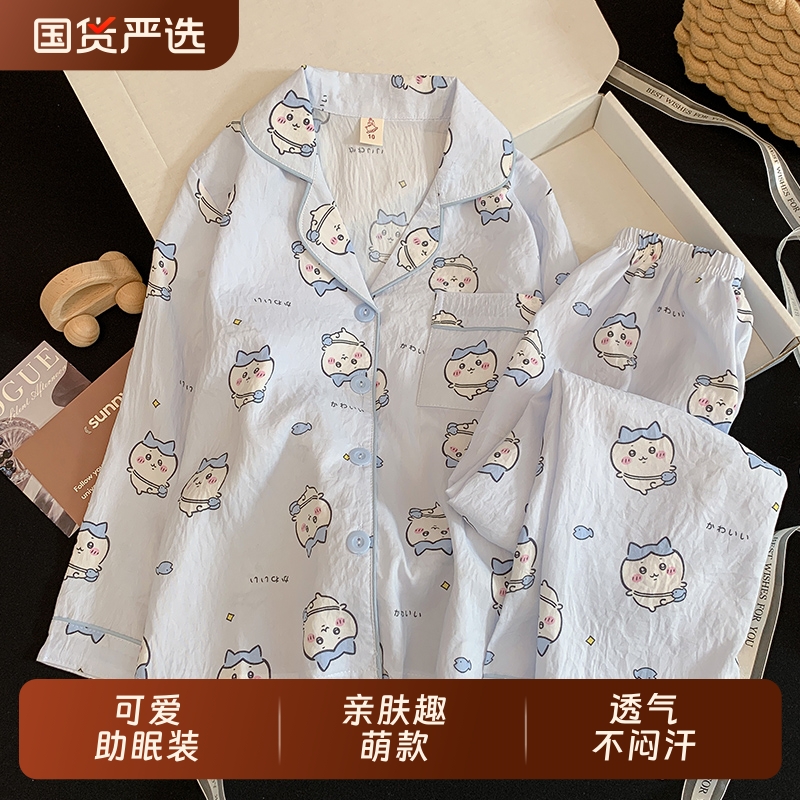 2025新款儿童女童云朵棉春秋季长袖睡衣中大童卡通小八可爱家居服