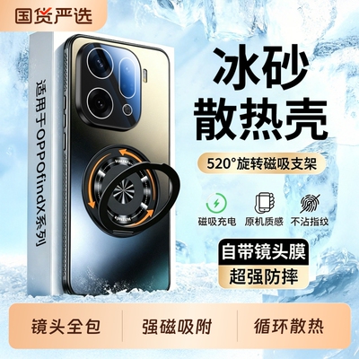 适用oppofindx9pro手机壳新款